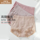 小護士?jì)妊澟扛哐崭篃o(wú)尺碼內褲塑身蕾絲三角內褲提臀3條裝QFN106