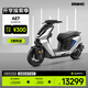 ZEEHO極核新品AE7高速智能電摩電動摩托車電動車AE7 Pro AE7電摩（到店選顏色）