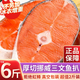龍味福三文魚排 挪威輪切三文魚排新鮮大片三文魚扒 整條輪切魚排鮮凍 挪威三文魚排 中后段 1000g *3袋