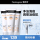 水楊酸洗面奶控油凈痘潔面乳100g*3男女深層清潔520禮物