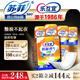 樂(lè)互宜夜用防漏透氣成人紙尿片XL112片(尺寸長(zhǎng)55cm)護(hù)理漏尿墊老人孕婦