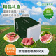 品悅紫花豬【豬肉精品禮盒】紫花苜蓿豬肉精品裝2.5kg精五花前尖脊椎骨包郵 精五花+脊椎骨+前腿共2.5kg