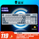 雷神（ThundeRobot）K104S 104鍵有線(xiàn)機械鍵盤(pán) RGB背光鍵盤(pán) 電腦游戲筆記本家用辦公鍵盤(pán)全鍵熱插拔無(wú)畏契約 藍白 紅軸