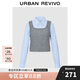 UR2024秋冬新款女裝都市學(xué)院風(fēng)拼接假兩件針織衫UYU940024