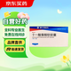 樂(lè)仕 十一酸睪酮軟膠囊 40mg*12粒*4板 掛號(hào)問(wèn)診取藥服務(wù)