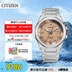 西鐵城（CITIZEN）Series 8系列自動(dòng)機(jī)械不銹鋼帶時(shí)尚商務(wù)男表NB6066-51W