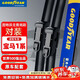 固特異（Goodyear）寶馬1系雨刮器雨刷器片118i車(chē)120i原裝靜音原廠(chǎng)一系116i前雨刷條