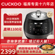福庫星鉆電飯煲家用2-8個(gè)人 韓國原裝進(jìn)口5升大容量高壓電飯鍋智能語(yǔ)音預約定時(shí) 多功能IH高壓鉆石聚能 銀黑色 5L