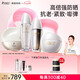 雙抗準孕婦護膚品套裝淡紋緊致抗衰老戶外防曬霜隔離乳SPF50+
