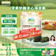 爺爺?shù)霓r(nóng)場(chǎng) 夾心海苔脆 寶寶兒童零食高鈣營(yíng)養(yǎng)堅(jiān)果奶酪出游零食20g 