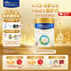美素佳兒（Friso）皇家美素佳兒奶粉4段 荷蘭原裝進(jìn)口 36-72個(gè)月兒童配方奶粉 4段800g*1罐