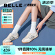 百麗（Belle）小輕甘2.0透氣休閑鞋女2025夏新商場同款舒適德訓(xùn)鞋D3W1DBM5 米白色 38 (240mm)