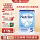 諾優(yōu)能（Nutrilon）荷蘭牛欄嬰幼兒配方奶粉 乳糖配方 原裝進(jìn)口 HMO 5段（24-36月）26年7月