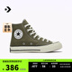 匡威（Converse）官方 1970S運動高幫帆布鞋橄欖綠軍綠色綠色162052C 162052C 38