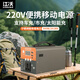 江沃戶(hù)外移動(dòng)電源220v大容量充電寶露營(yíng)筆記本電腦車(chē)載家用儲能應急照明便攜式蓄電池 300W 281Wh 0.28度電【AC220V】