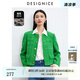 迪賽尼斯（DESIGNICE）2024年秋季新款氣質(zhì)優(yōu)雅法式小香風(fēng)長袖短外套女 松石綠 XL