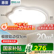惠普護(hù)眼臥室吸頂燈超薄led燈具書(shū)房普瑞主臥兒童房云朵燈包安裝