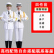 國旗班護衛隊禮服學(xué)生儀仗隊升旗手服儀式鼓樂(lè )隊演出服裝 白色白腰帶4件套 均碼 男款155是適合100斤左右