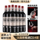路易拉菲（LOUIS LAFON）法國(guó)原瓶進(jìn)口紅酒整箱6瓶禮盒裝赤霞珠干紅葡萄酒送人高檔皮箱裝 特釀莊主6支+酒具大禮包