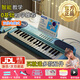 活石兒童電子琴初學(xué)者6-12歲鋼琴兒童玩具女孩3-6歲生日禮物1-3寶寶 糖果藍【話(huà)筒+琴譜+初學(xué)教程】 女童男電子琴玩具0-3