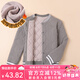 棉奇熊校服神器秋冬加絨加厚女童棉服蠶絲羊毛德絨內(nèi)膽棉衣男童保暖棉襖 灰色-單件【抗寒-20°】 120 CM