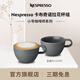 Nespresso 咖啡杯Barista系列咖啡師系列卡布奇諾拉花杯組及波浪紋方杯組 咖啡師系列小號拉花杯 2個 185ml