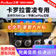 飛歌（FlyAudio）適用豐田07-23款卡羅拉雷凌汽車載中控大屏導(dǎo)航儀倒車影像一體機(jī) EC2榮耀版四核2+32+AHD后視+安裝