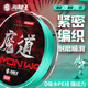 海龍王魔道pe線(xiàn)路亞線(xiàn)8編路亞線(xiàn) 1.0 魔道X8青綠-100米