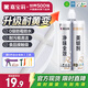 嘉寶莉（CARPOLY）瓷磚美縫劑 抗菌防霉防水瓷縫劑美縫膠填縫劑勾縫劑月影灰380g/組