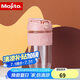 木吉乇（mojito）咖啡杯一蓋兩用成人學(xué)生高硼硅玻璃杯便攜吸管直飲水杯550ml 粉色