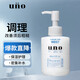 吾諾（UNO）男士保濕調理乳新版150ml補水潤膚乳進(jìn)口清爽控油須后滋潤精華乳 藍色滋潤型