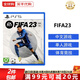 索尼（SONY）PS5游戲光盤 索尼大作游戲軟件 盒裝實(shí)體光盤海外版父親節(jié)禮物 FIFA23 足球 中文 國內(nèi)速發(fā)