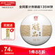 大益TAETEA茶葉普洱茶餅茶 3年陳料 醇品熟茶357g/餅 自飲口糧茶