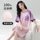 紫色花語(yǔ)【100%棉帶胸墊】25年新款純棉睡衣睡裙女士夏季家居服紫色2XL