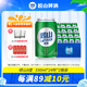 嶗山啤酒（laoshan beer）8° 330ml*24聽*2箱 青島嶗山啤酒 精選制麥口感爽透 330mL 24罐 整箱裝 2箱