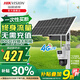 ?？低?G終身流量可選無(wú)線太陽(yáng)能攝像頭家用室外網(wǎng)絡(luò)高清夜視戶外360度云臺(tái)旋轉(zhuǎn)防水球機(jī)支持手機(jī)遠(yuǎn)程監(jiān) 800萬(wàn)全彩球機(jī)太陽(yáng)能60w30A【終身流量】 官方標(biāo)配（+內(nèi)存卡)