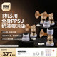 貝能（Baoneo）雙邊吸奶器電動無痛按摩全自動母乳擠奶器三合一吸乳器 27mm