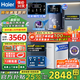 海爾（Haier）凈水器家用廚下式RO反滲透純水機直飲加熱一體機自來水全屋前置過濾器套裝前十名小白鯨 【制冷套裝】冷熱管線機+凈水器