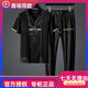 酷奇夏季棉歐洲站高端絲光拼接男裝冰絲運動(dòng)休閑套裝 大碼薄款潮兩件 黑色0755長(cháng)褲套裝 5XL
