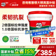 Davco德高K11凈彩柔性防水涂料漿料廚房衛(wèi)生間陽(yáng)臺(tái)室內(nèi) 地面柔韌型18KG