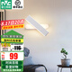 雷士（NVC） LED臥室床頭壁燈房間過道走廊衣帽間 北歐簡約墻壁時(shí)尚燈 旋月白-雙向投光-270°旋轉(zhuǎn)-12瓦