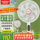 澳柯瑪（AUCMA）電風(fēng)扇交流定頻遙控定時輕音臥室家用落地空氣循環(huán)扇大風(fēng)量臺地兩用辦公電扇/冰川白 FS-35D909(Y)
