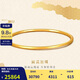 金至尊黃金手鐲實心三生三世999足金鐲子送媽媽女友生日計價 29.81克
