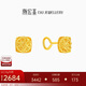 潮宏基足金5G黃金耳釘女生日禮物計(jì)價(jià) 至簡(jiǎn)方糖 EEG30003374 約2.8g