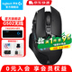 G502無線鼠標(biāo) 電競游戲鼠標(biāo) 機(jī)械充電筆記本電腦邏輯鼠標(biāo)送男生男友禮物 G502無線經(jīng)典黑