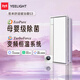 Yeelight智能浴霸S3雙直流無(wú)極調(diào)溫已接入米家app控制集成吊頂浴霸風(fēng)暖