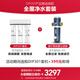 道爾頓（Doulton）凈水器家用直飲 道爾頓傳奇經(jīng)典款DIP301旗艦級3芯頂配自來(lái)水深度凈化過(guò)濾高端廚下凈水機英國進(jìn)口 DIP301套機+399換購(前置過(guò)濾器)