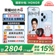 榮耀400Pro 新品5G手機(jī) 【國(guó)家補(bǔ)貼】 海風(fēng)藍(lán) 16GB+512GB【2年碎屏險(xiǎn)】 官方標(biāo)配