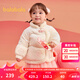 巴拉巴拉童裝兒童羽絨服嬰兒外套2025新寶寶女童春裝新年拜年服新中式衣服 白色調(diào)00311-白鴨絨 110 充絨量79g