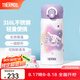 膳魔師（THERMOS）316L不銹鋼保溫杯男女士?jī)和瘜W(xué)生高顏值水杯七夕節(jié)教師節(jié)禮物TCMO 星星糖 350ml